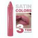 BELOR DESIGN Moisturizing lipstick pencil for lips satin tone 3