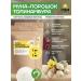 FITOSOUL Jerusalem artichoke Powder Natural Inulin PP Product superfood 2