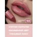 BELOR DESIGN Moisturizing lipstick for lips tone 104 satin - Buy Online on GoSupps.com