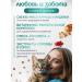 D-CaDo Pets Feed for sterilized cats dry 3 in 1 1.5 kg - Buy Online on GoSupps.com