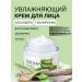 Korean face cream Moisturizing Cream Face Gel Aloe Vera