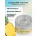 CharmCleo Cream-batter for body sweet pineapple - Buy Online on GoSupps.com