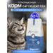 D-CaDo Pets Feed for cats with Atlantic fish Delicate Fish 1.5 kg