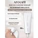 AROCELL Hand cream moisturizing perfumed peony