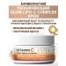 ZenWay Anti-aging moisturizing Glow-C Complex Cream 65+