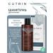 Cutrin BIO+ Energy Boost Shampoo for Men shampoo