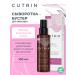 Cutrin BIO+ Strenghtening Scalp suffer Wemen Wheezer