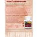 Extract-VIS Rhodiola pink extract capsules 0.4g No. 30 - Buy Online on GoSupps.com