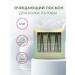 MASIL Cleaning pilling-glue for scalp 15 ml 4 pcs