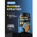 BombBar Creatin Monohydrate powder Creatine Monohydrate 300g