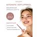 BELOR DESIGN Automatic lip pencil tone 202