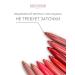BELOR DESIGN Automatic lip pencil tone 202 - Buy Online on GoSupps.com