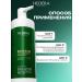 HEDERA PROFESSIONAL Hair balm Professional 1 liter - Buy Online on GoSupps.com