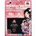 DR OHHIRA Dr ohihira Collagen Mortal Pitan Japanese 10 bottles