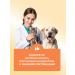 Bobik and Murka Vitamins for cats and dogs for wool 100 pcs - Buy Online on GoSupps.com