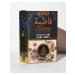 The Fatima Tea Tea Fatima Black Medium -Selistan Ceylon 405gr