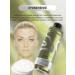 Markell Moisturizing face Green Secret 200 ml - Buy Online on GoSupps.com