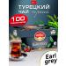 dogus Black tea with bergamot Earl Grey in Sasha 100 pcs - Buy Online on GoSupps.com