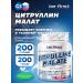 Be First Citrullin Malat Citrulline Malate 200 g without taste