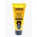 CosmoShut Tonal BB face cream XQM Bear