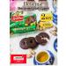 Belarusian products Cookies Spring Rapsodia with peanuts 2 pcs 300 g
