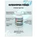 Art Life Oleopren Genez Artlife immunomodulator - Buy Online on GoSupps.com