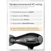 BaByliss PRO Feng Veneziano + diffuser Babd11e - Buy Online on GoSupps.com
