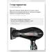 BaByliss PRO Feng Veneziano + diffuser Babd11e - Buy Online on GoSupps.com