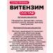 Vitenzim Super Enzymes 270 tablets 1UP - Buy Online on GoSupps.com