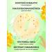 Fabric moisturizing eye patches with osmantus - Buy Online on GoSupps.com