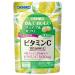 Orihiro Chewing vitamin C in the taste of lemon 120 tablets - Buy Online on GoSupps.com