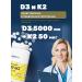 BERGBAR Vitamin D3 K2 5000 capsules 120 pieces - Buy Online on GoSupps.com