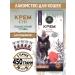 SECRET FOR PETS Cat a treat striped tuna 450g