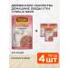 Country delicacies Feed moist home lunch for cats duck tuna 70g 4pcs