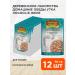 Country delicacies Feed moist home lunch for cats duck salmon 70g 12pcs