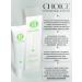 GreenAtlas Instant CHOICE face cream anti -aging - Buy Online on GoSupps.com