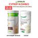 ABUKA GREEN Super combo from herbalife