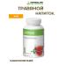 ABUKA GREEN Super Combo 3B1 from Herbalife Nutrition - Buy Online on GoSupps.com