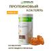 ABUKA GREEN Super Combo 3B1 from Herbalife Nutrition - Buy Online on GoSupps.com