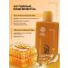 Natura Siberica Shower gel nutrient sweet honey 270ml - Buy Online on GoSupps.com