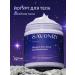 savonry Yogurt body cream perfumed with shimmer
