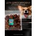 Delicious Crispy and Full Light beef 2.5*2.5 Cubes of treats for dogs 300 grams - Buy Online on GoSupps.com