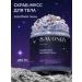 SAVONRY Skrub-Muss for Body Star Dust