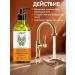 BIOHELPY Natural liquid soap for hand cedar and orange 400ml - Buy Online on GoSupps.com
