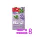 TESS Tea drink in the bags of Relax 20 packs. (8 pcs) 6016721 - Buy Online on GoSupps.com