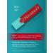 PRESIDENT Toothpaste with fluorine from bleeding gums 50ml - Buy Online on GoSupps.com