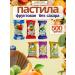 KIMKAN Generated natural assortment without sugar nalchik - Buy Online on GoSupps.com