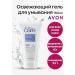 AVON Care washing a refreshing 3B1 with vitamin E - Buy Online on GoSupps.com