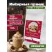 Montana coffee Ginger gingerbread flavored coffee in grains 100 g