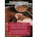 Montana coffee Ginger gingerbread flavored coffee in grains 100 g - Buy Online on GoSupps.com